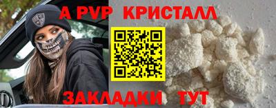 амф Боровичи