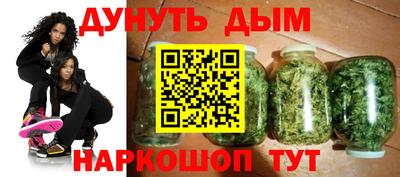марки nbome Братск