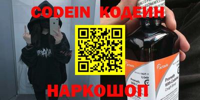 марки nbome Братск