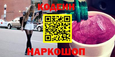 альфа пвп Брянск